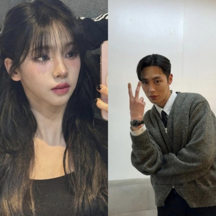 <b>카리나 이재욱</b> 열애 데이트 포착 나이차이는 역대급 외모 커플
