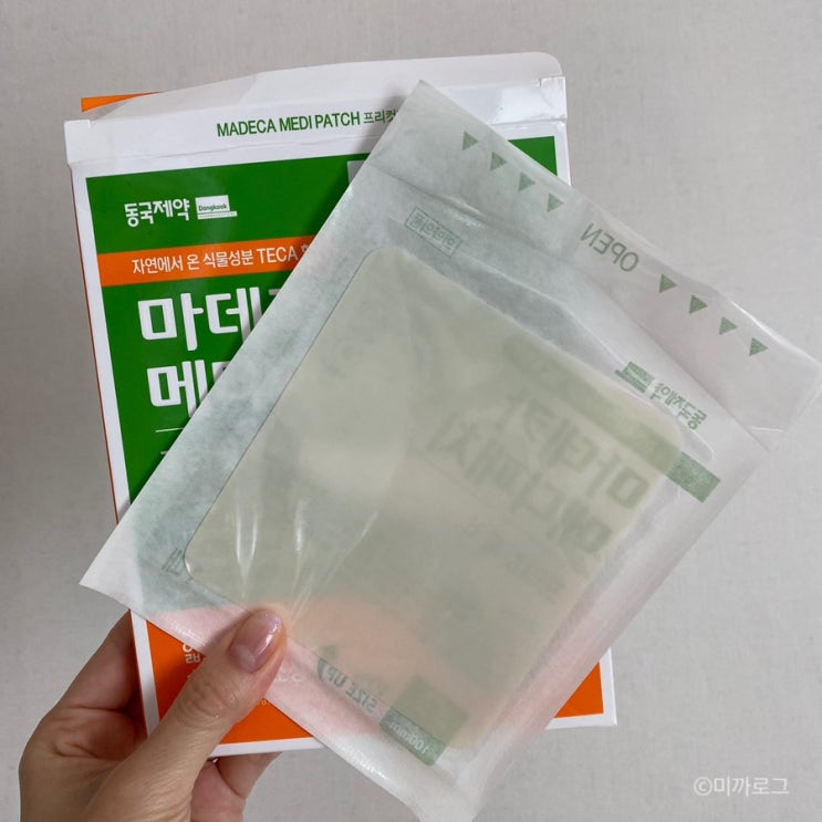  다이소 여드름 트러블 패치 마데카 메디패치 습윤밴드 추천