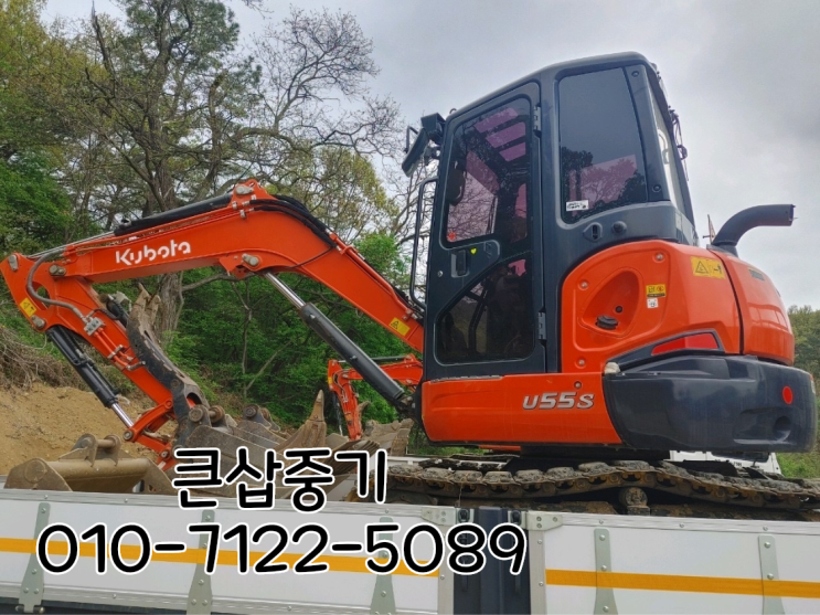  양평 여주 큰삽중기 017,02,035