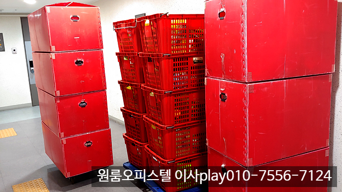  답십리동 성산동 오피스텔 이사 현대썬앤빌청계 원룸이사 상암카리스다올림 동대문구 마포구 용달이사 반포장이사 합니다