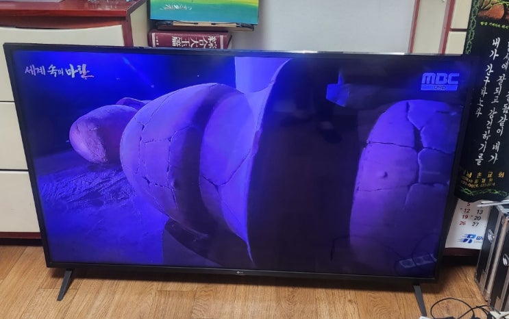  LG TV 백라이트 수리 55UM7300PUA 교체 완료
