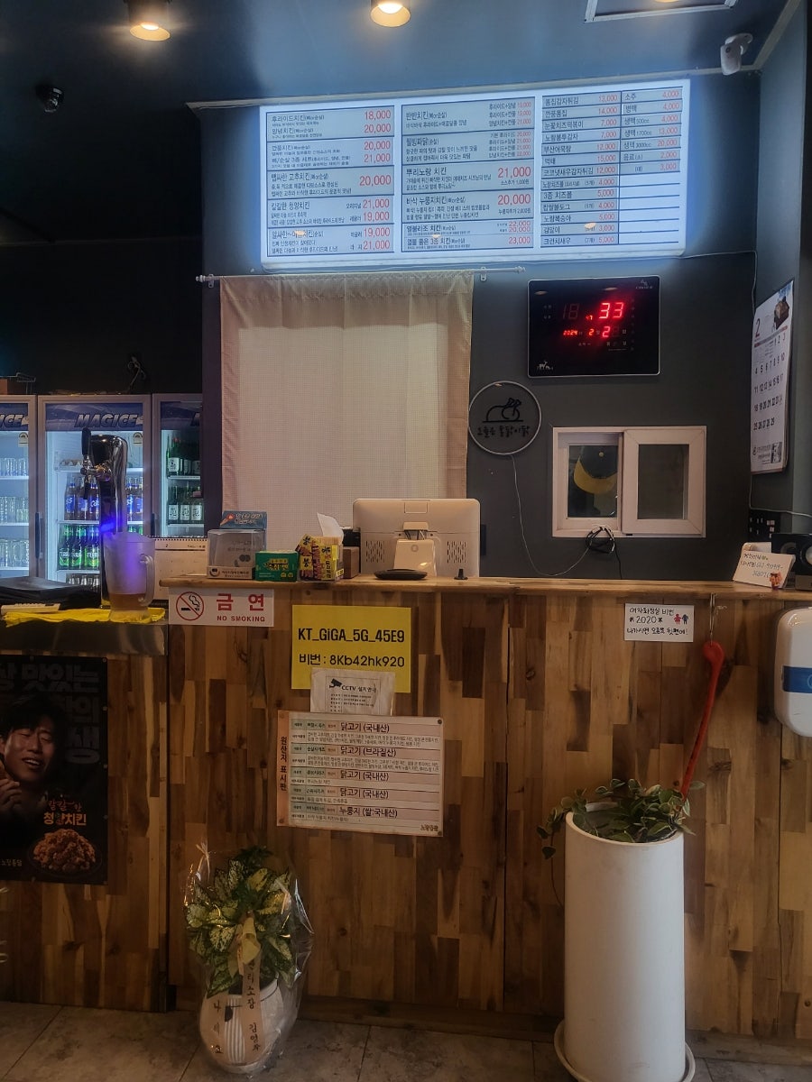 노랑통닭 아산순천향대점 사진 5