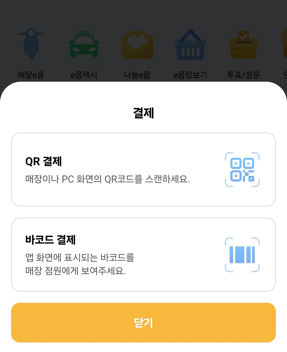 부어치킨 김포감정동점 사진 6