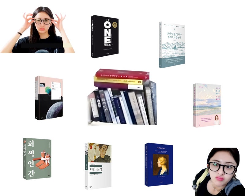 LE SSERAFIM許允眞正在閱讀並引發話題的書單