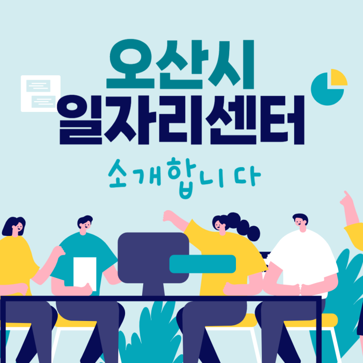  소개