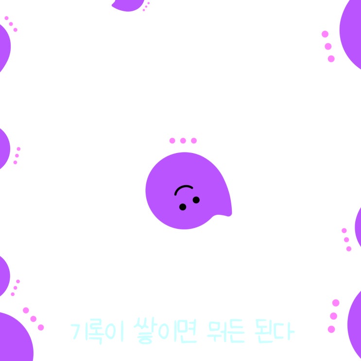  매일 글쓰기 0226