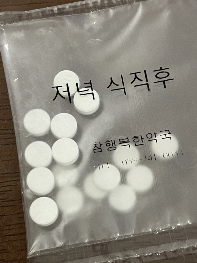 23. 대구마리아 난임병원 스물두번째방문(*.시험관 첫번째시작6-난자채취 및 신선배아이식준비) : 네이버 블로그
