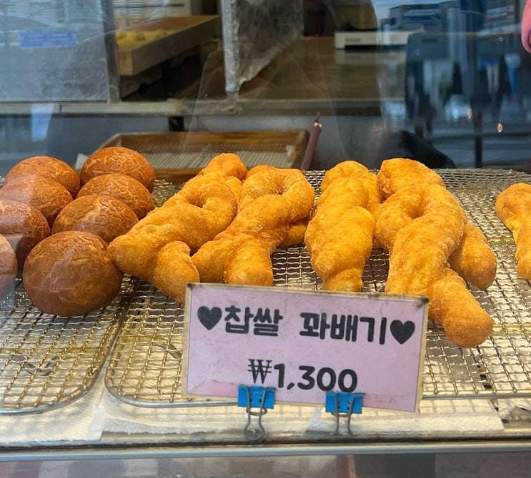  대구 동성로 왕찹쌀 꽈배기 핫도그 맛집