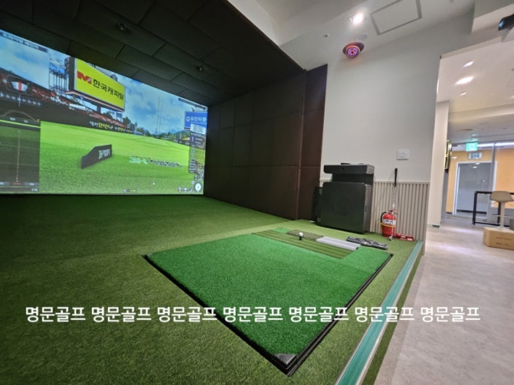  서울시 강남구 도곡동 골프존매장. 기기추가로 중고골프존 비전플러스 스윙플레이트형 납품 설치/중고스크린골프/골프존중고/비전플러스/매매/매입/판매/기기추가/철거/이전설치[명문골프]