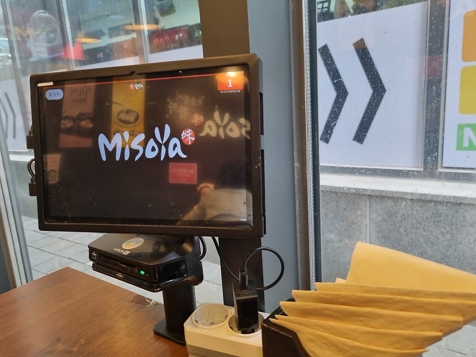 미소야 망포힐스점 사진 2
