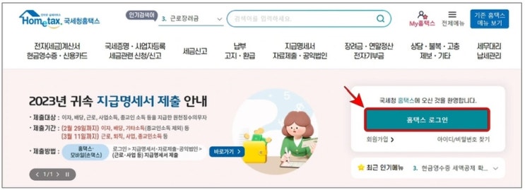 신용카드 사용내역서 발급 방법 정리 신용카드 사용내역서 발급 방법 정리