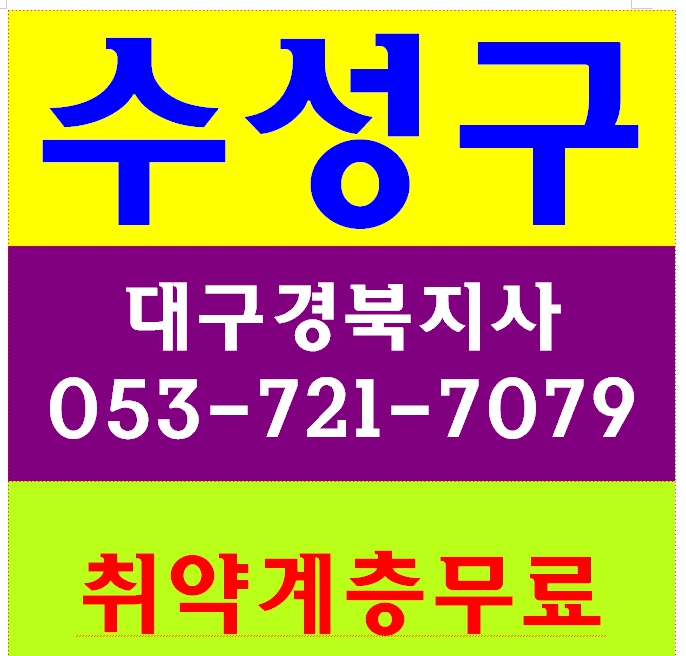  기초보건안전교육증 수료증