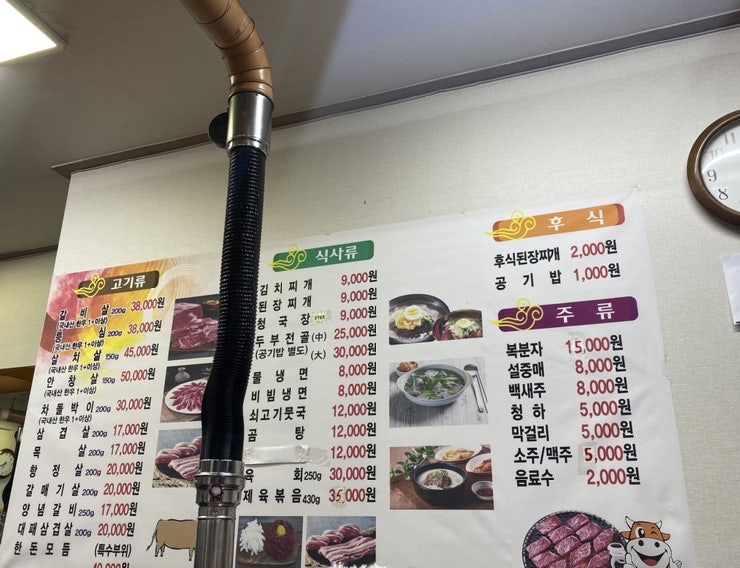 하이랜드호텔 사진 2