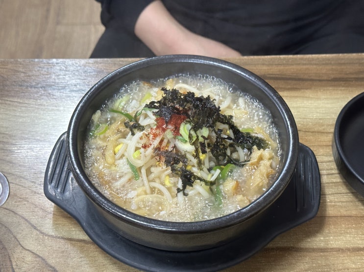  답십리24시해장국 굴다리전주콩나물국밥 가격, 추천 메뉴, 꿀팁
