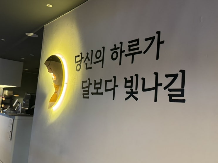  [방이동 먹자골목 술집] 문뜩, 한잔 (메뉴판有)