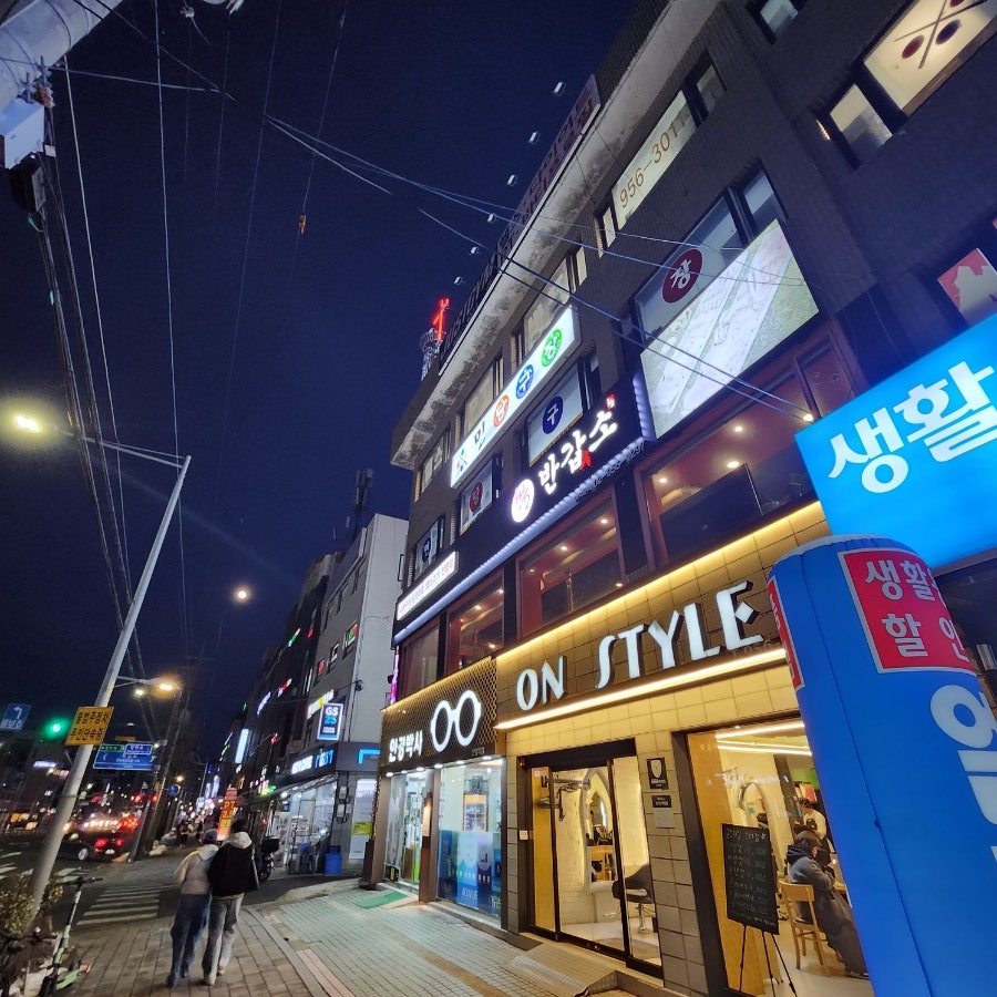 반값소 방학직영점 사진 2