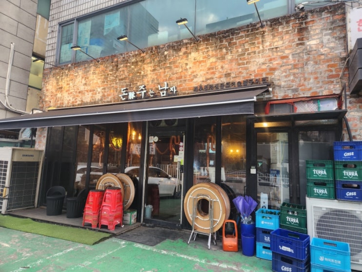  [강남] 삼성역 고기 맛집 돈주는 남자