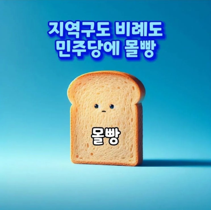 <b>임종석</b> 탈락, 전현희 잔략공천... 일거양득