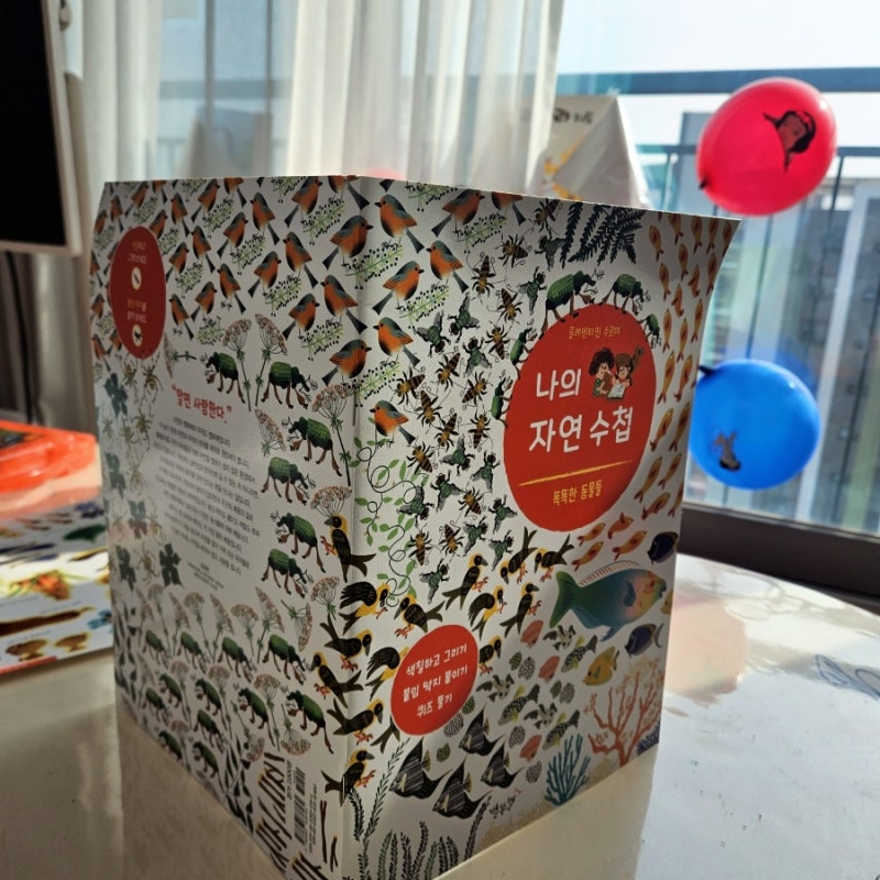 블로그 후기 사진