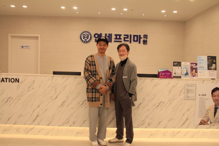  개그맨 김두영님 간석동 피부과 연세프리마의원 피부관리시술