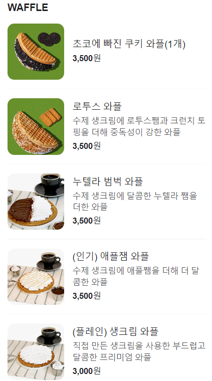 카페일리터 고덕점 사진 2