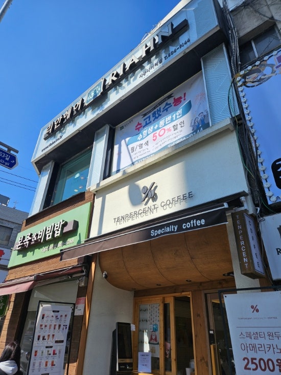  금천구 시흥동 미용실 추천 리안헤어 시흥사거리점