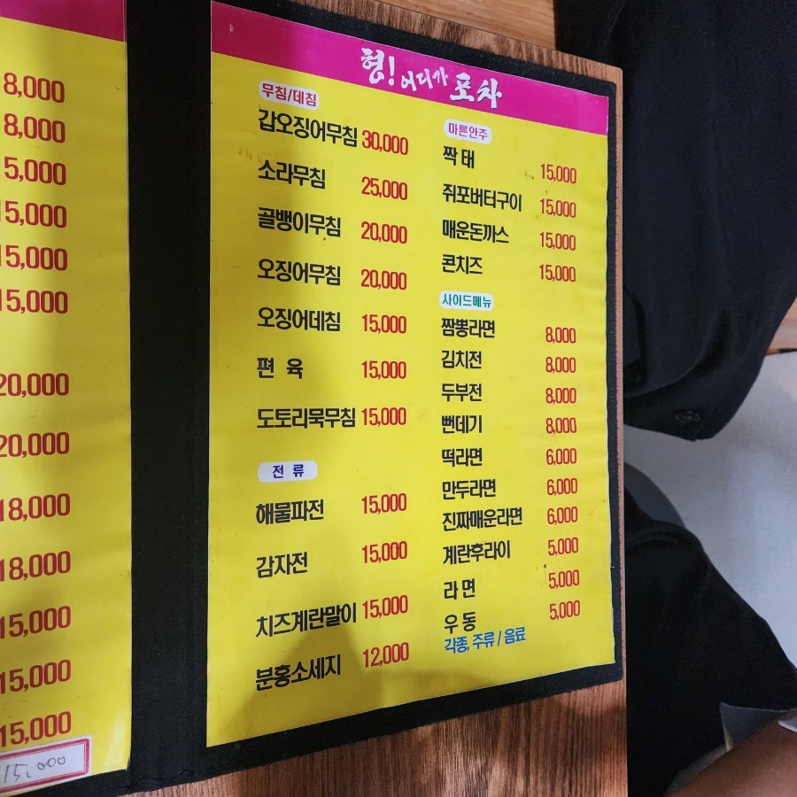 교촌치킨 신대방점 사진 4