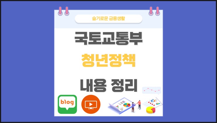 특별지원&<b>안심전세앱</b> 2.0&<b>전세</b>반환 보증보험) - 나만 모르면... 