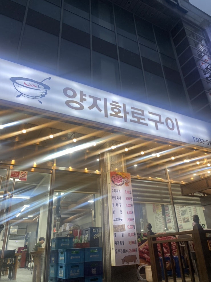 하이랜드호텔 사진 1