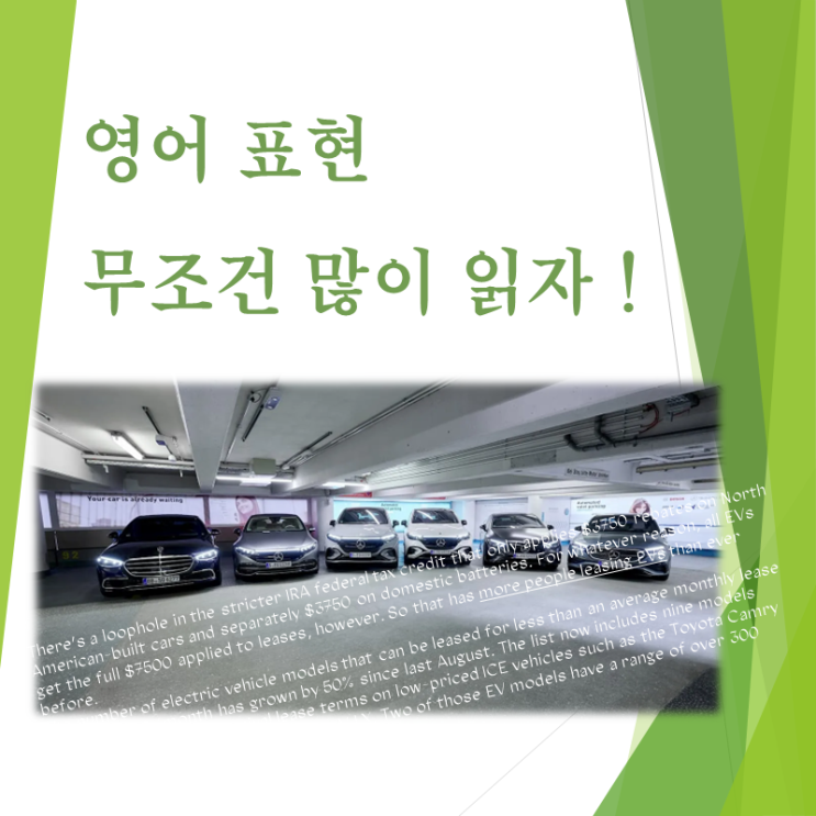  메르세데스 벤츠 EQS 주행거리 늘린다 그리고 그릴도 변화가 생긴다는데..