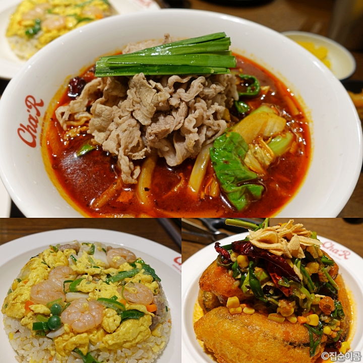  IFC몰 맛집 차알 여의도 IFC몰점 | 마라탕면 깐풍마늘가지새우 엄청 맛있다