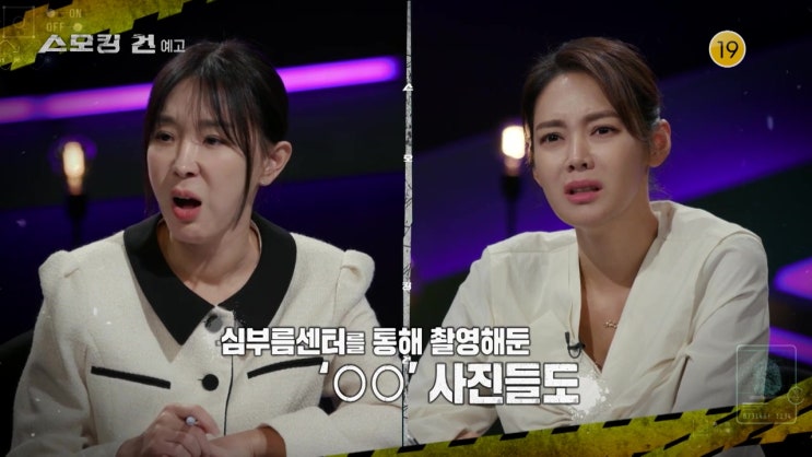 송파 내연녀 청산가리 살인사건 전말 범인 형량 소주잔 남편지문 스모킹 건 송파 내연녀 청산가리 살인사건 전말 범인 형량 소주잔 남편지문 스모킹 건