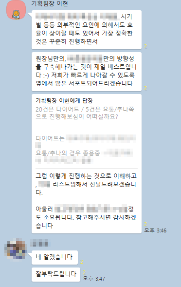  네이버 광고 실행사 선택할 때 체크해야할 것은