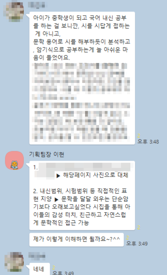  맘카페 광고 비용 효율적으로 사용하세요