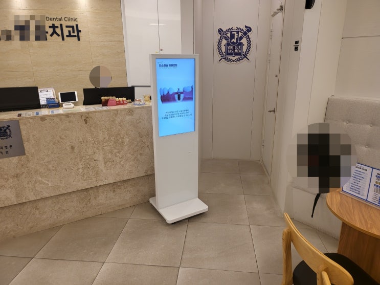  분당 32인치 LH32QMCEBGCXKR 사이니지를 내장한 키오스크 치과 DID광고