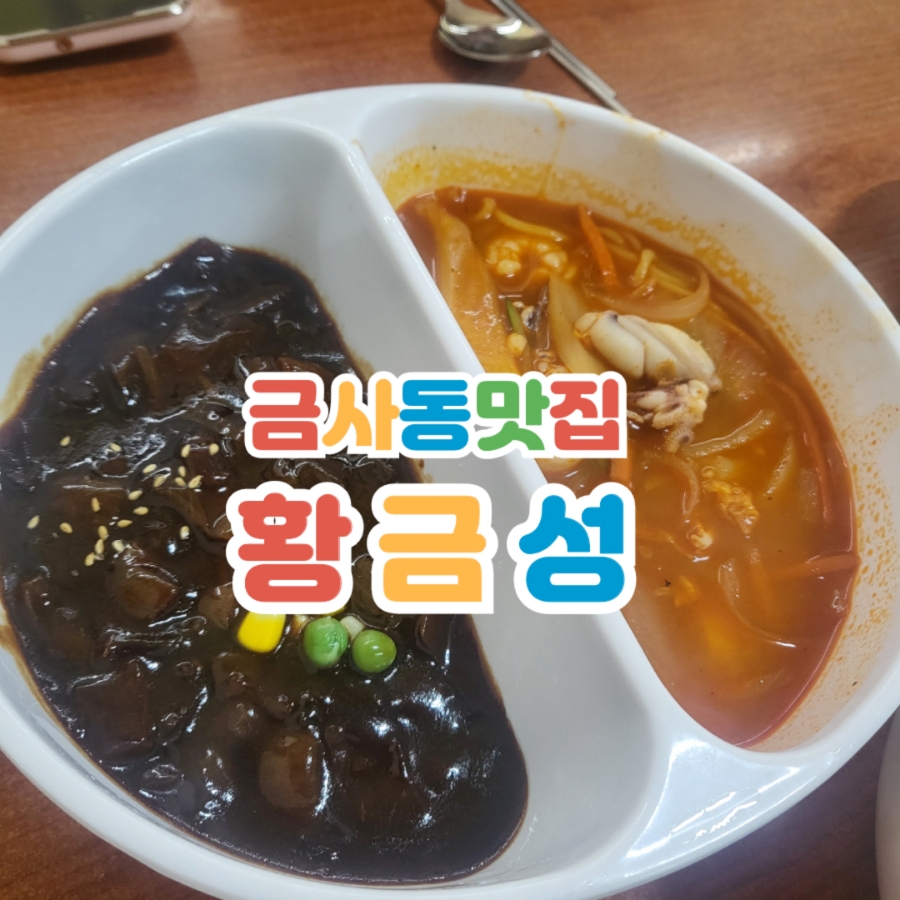 황금성 사진 1