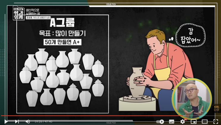  포기 하지 않고 계속 도전하는 것(feat. 대기만성)