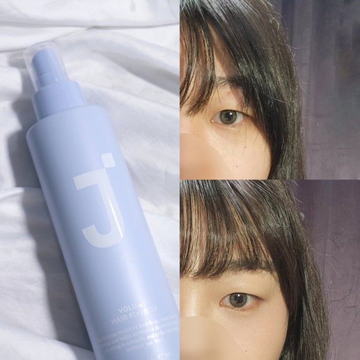  제이숲 볼륨 헤어 픽서 2X 올리브영 기획세트 실사용 후기, 헤어 볼륨 넣는 법, 올리브영스프레이, 앞머리 픽서 추천, 앞머리고정스프레이, 헤어 고정 스프레이 헤어스프레이뿌리는법