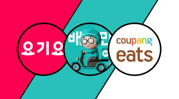  배민, 쿠팡이츠, 요기요 점유율 확인방법