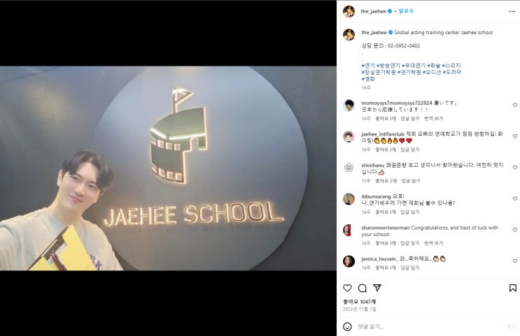 쾌걸춘향 배우 <b>재희</b> 사기혐의로 <b>피소</b>. <b>재희</b> 근황 및 프로필