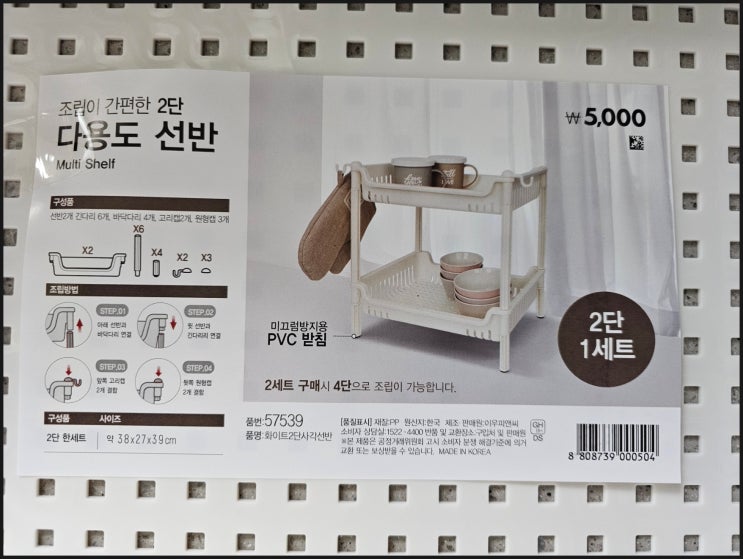 다이소 식기건조대 후기 다이소 식기건조대 후기