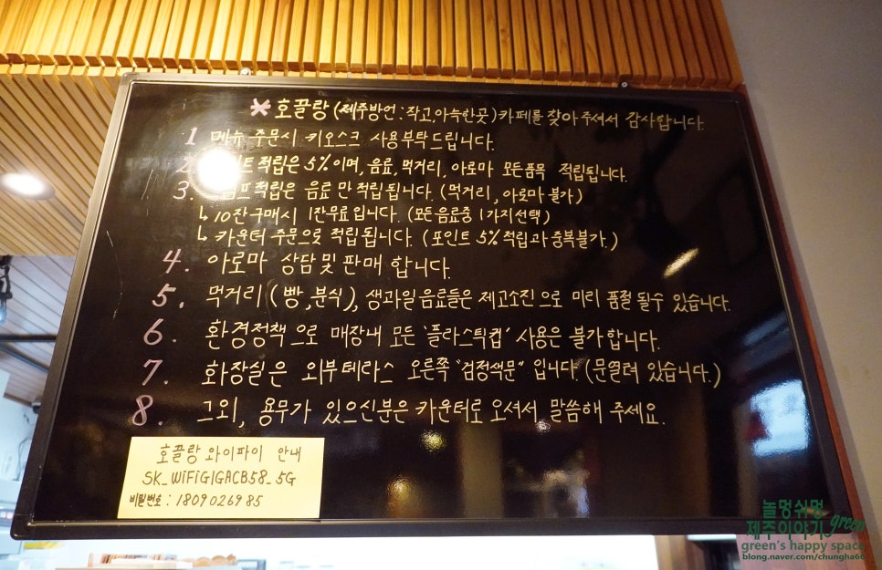 호끌랑 사진 5
