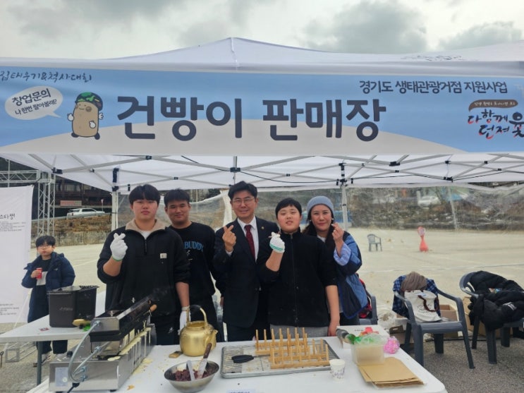 산정리 척사대회