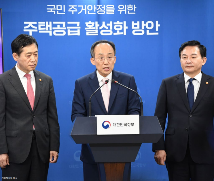  무주택 기준 요건 완화, 9.26 주택공급 활성화 방안 법령 입법 예고