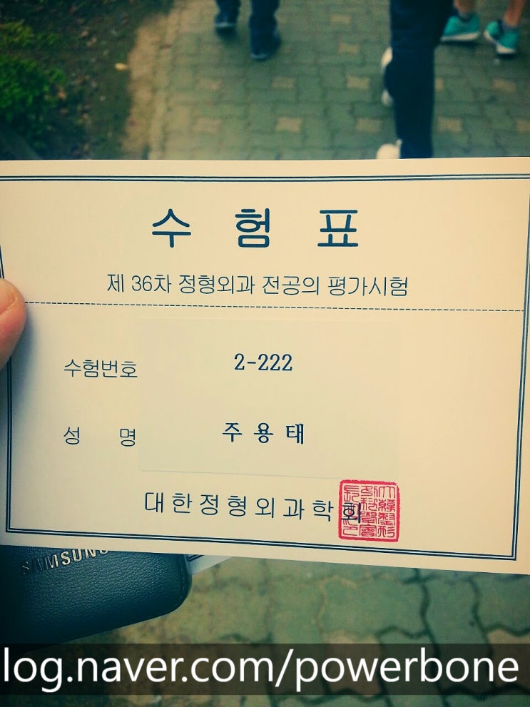  정형외과 전공의 2년차 : 저년차의 슬기로운 의국생활