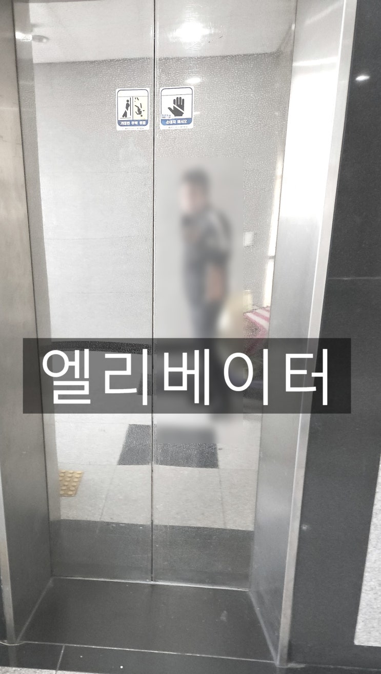  강동구 암사동계단청소 명일동화장실청소 고덕동사무실청소 업체 올바르게 고르는법