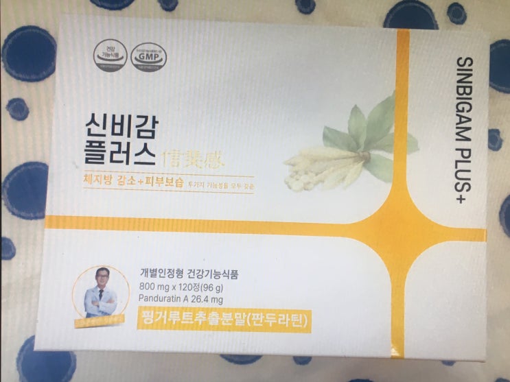  신비감 다이어트, 보조제 효과 부작용 가격,, 흐음?