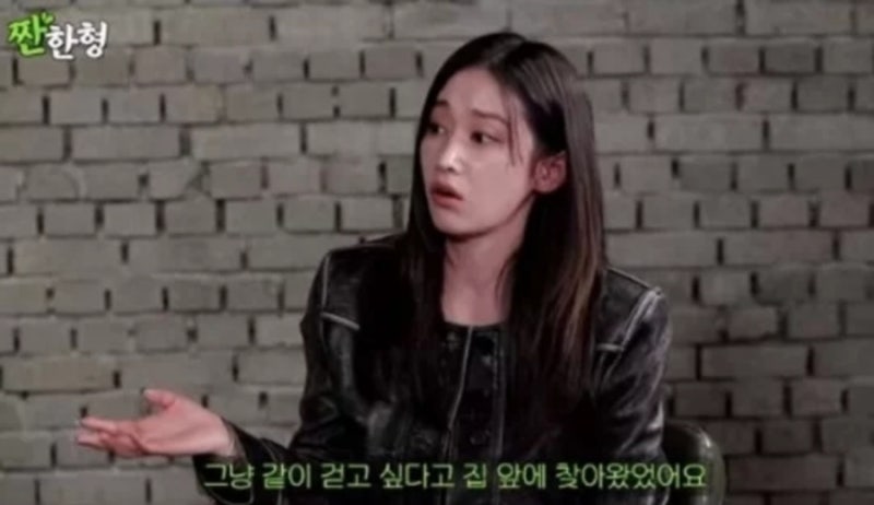 전종서 남친 이충현 프로필 학력 나이 MBTI 러브스토리 공개