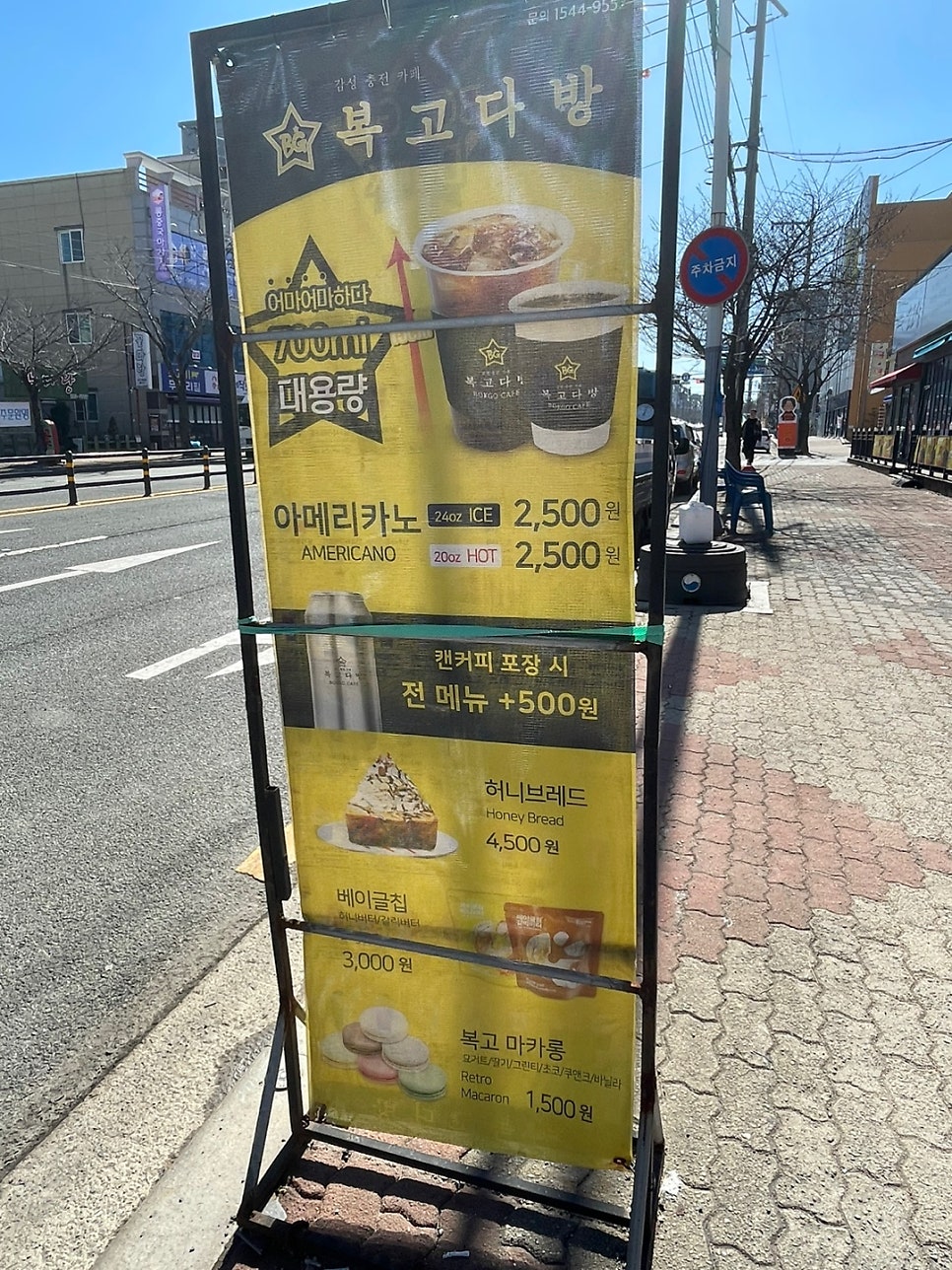 복고다방 원동점 사진 1