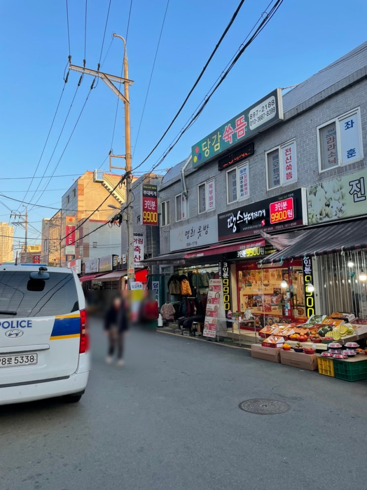  부산진구 당감동 등관리 피부관리 잘하는 곳 : 피부미인에스테틱(+상체관리도 받고 왔어요)